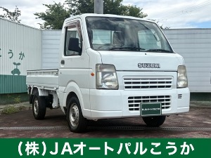 キャリイ