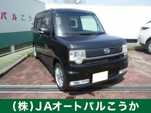 ムーヴコンテ