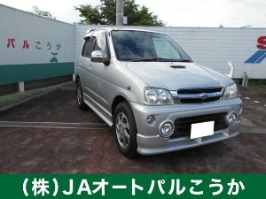 テリオスキッド