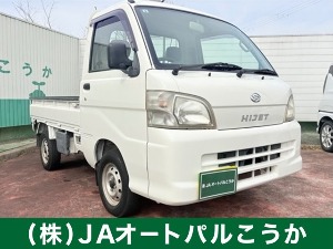 ハイゼットトラック