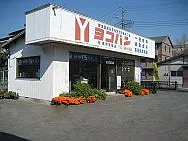 　横須賀板金（yokoban）外観