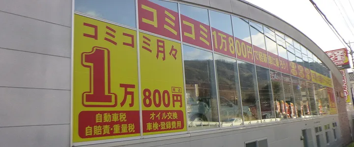 サブページメイン画像