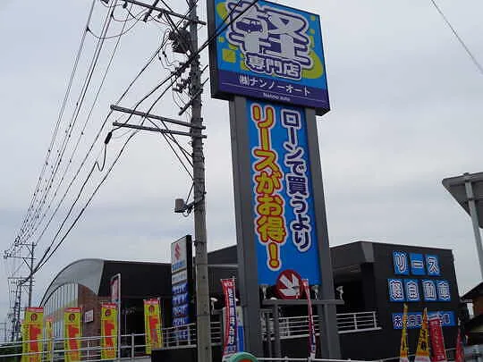 トピックス画像