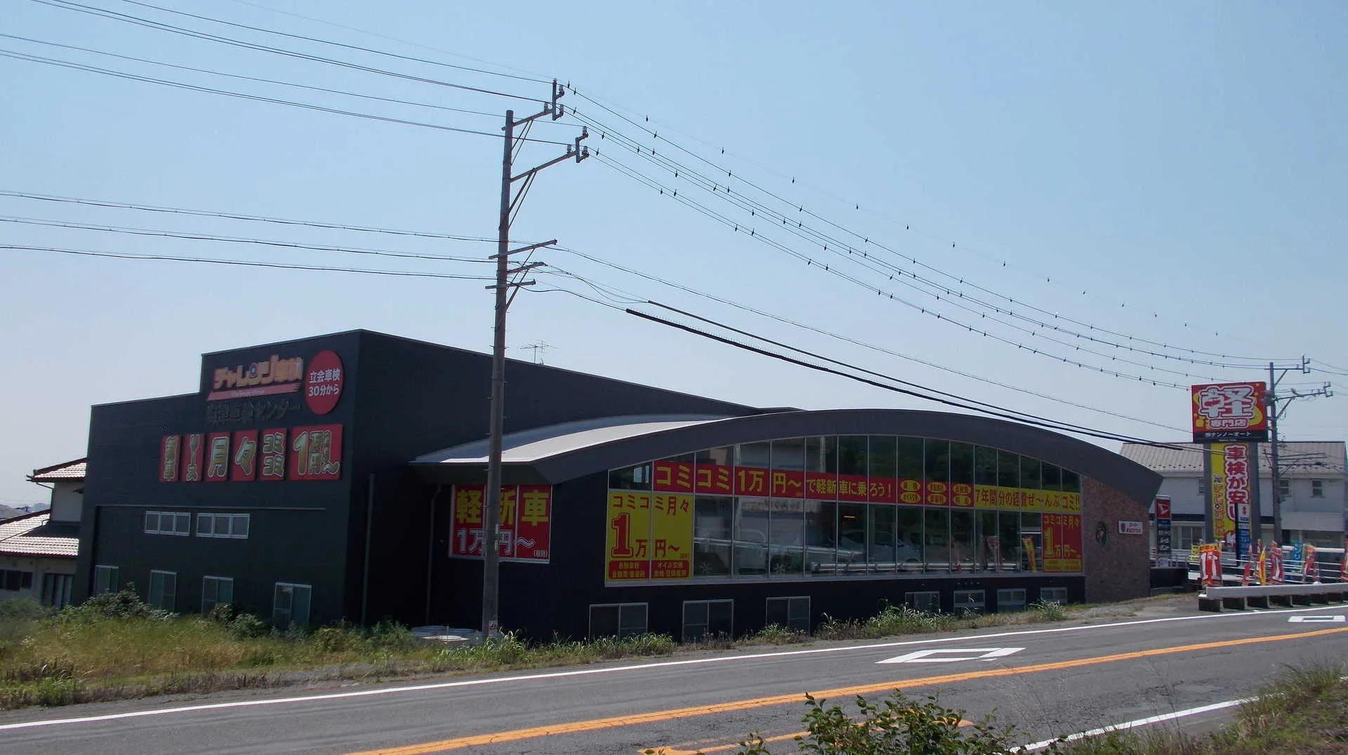 サブページメイン画像