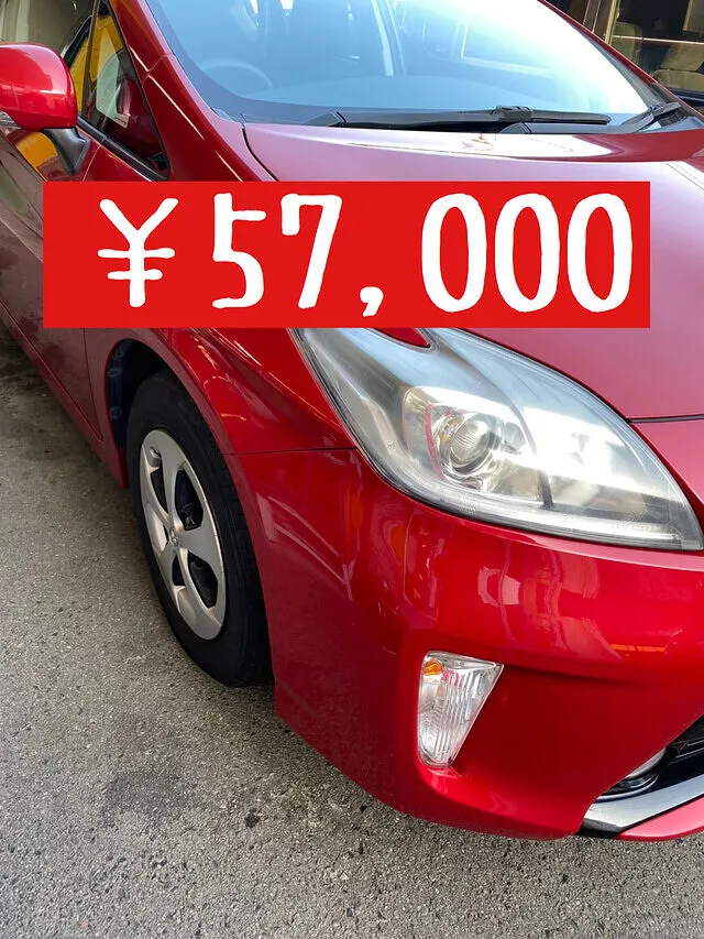 トヨタ プリウス フロントバンパー 擦り傷修理│福山市 鈑金塗装