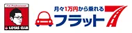 フラット７