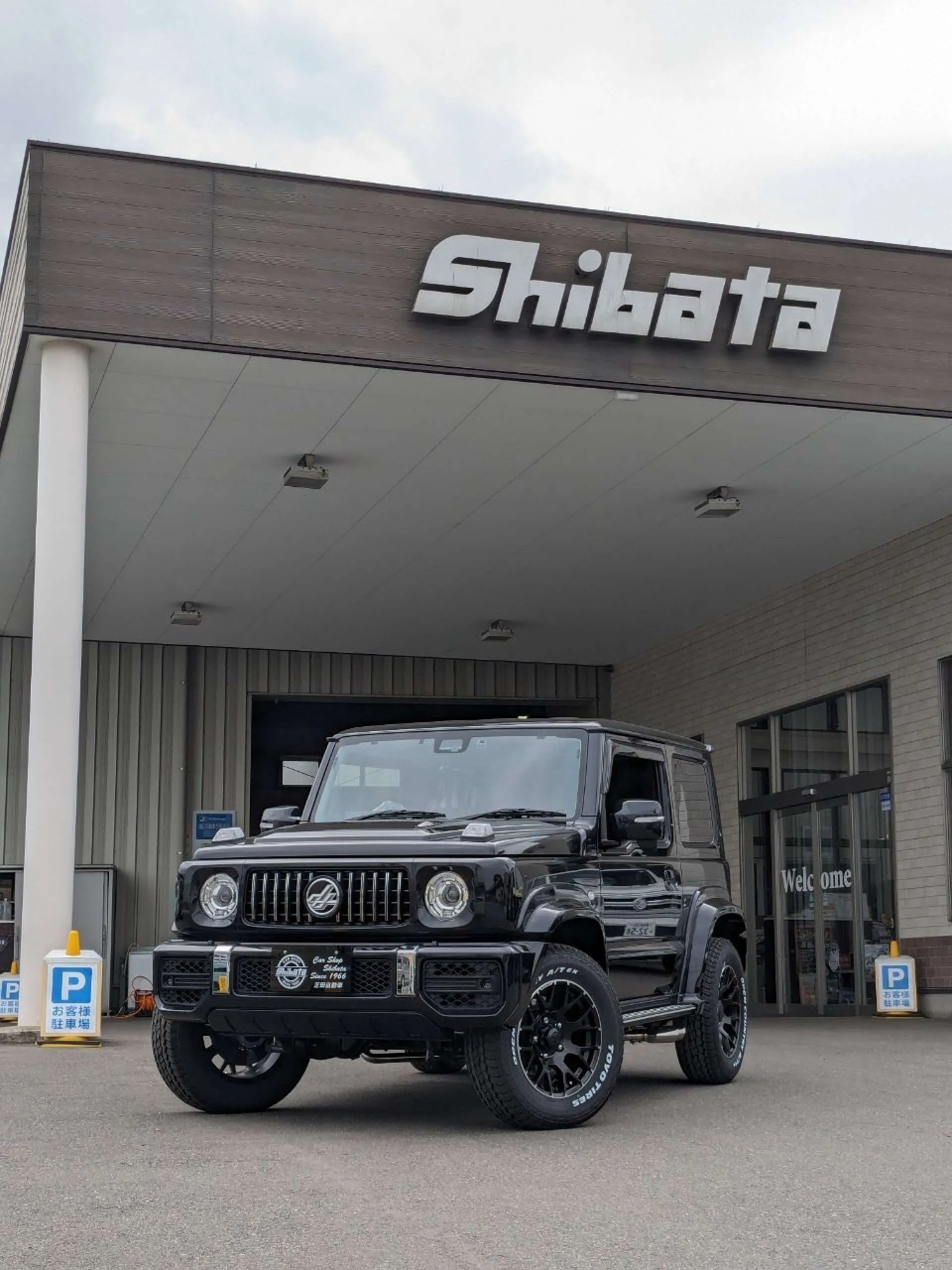 ジムニー専門店・JB64・カスタム・千葉県野田市・芝田自動車