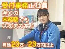 トピックス画像