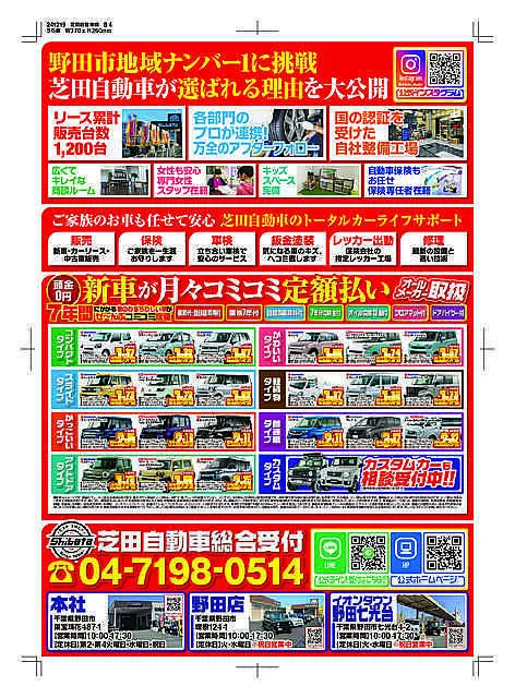 トピックス画像