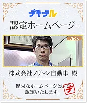 トピックス画像