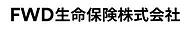 FWD生命
