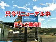 オガサ自動車外観