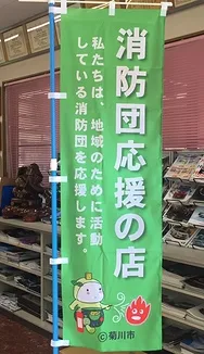 トピックス画像