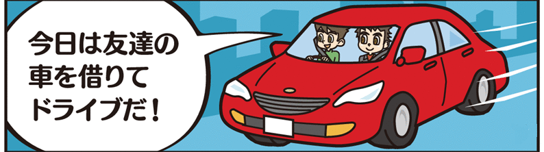 トピックス画像