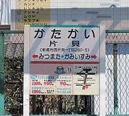 トピックス画像