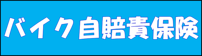 トピックス画像