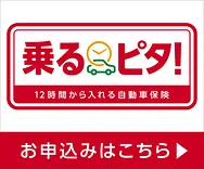 トピックス画像