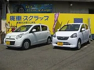 トピックス画像