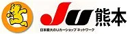 JU熊本　日本中古自動車販売協会連合会