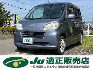 タントエグゼ