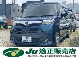 トール
