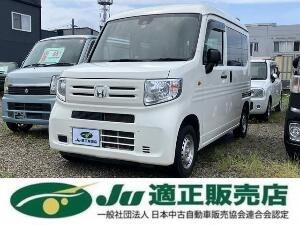 Ｎ−ＶＡＮ