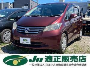 フリード