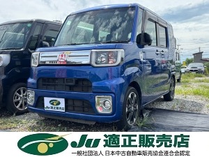 ウェイク