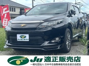 ハリアー