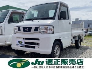 NT100クリッパー