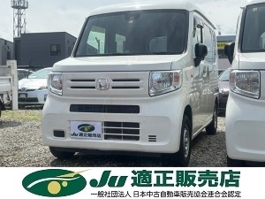 N-VAN