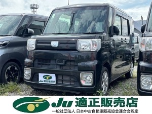 クリックするとこの車輌の詳細ページに移動します。 ウェイク