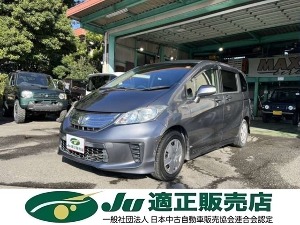 フリードハイブリッド