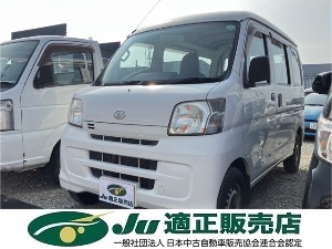 ハイゼットカーゴ