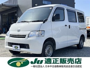 タウンエースバン