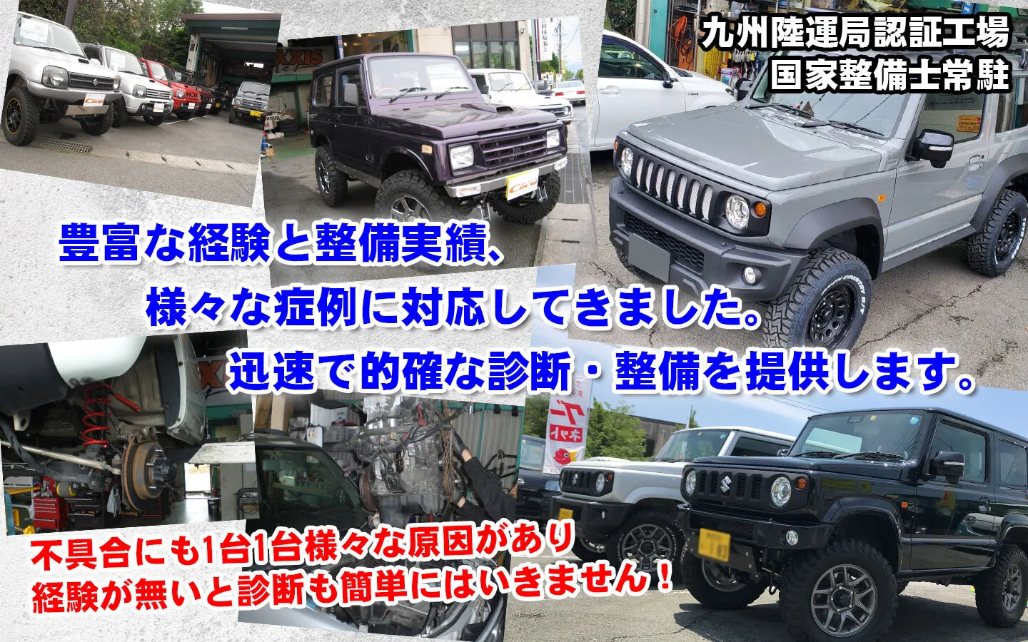 サブページメイン画像