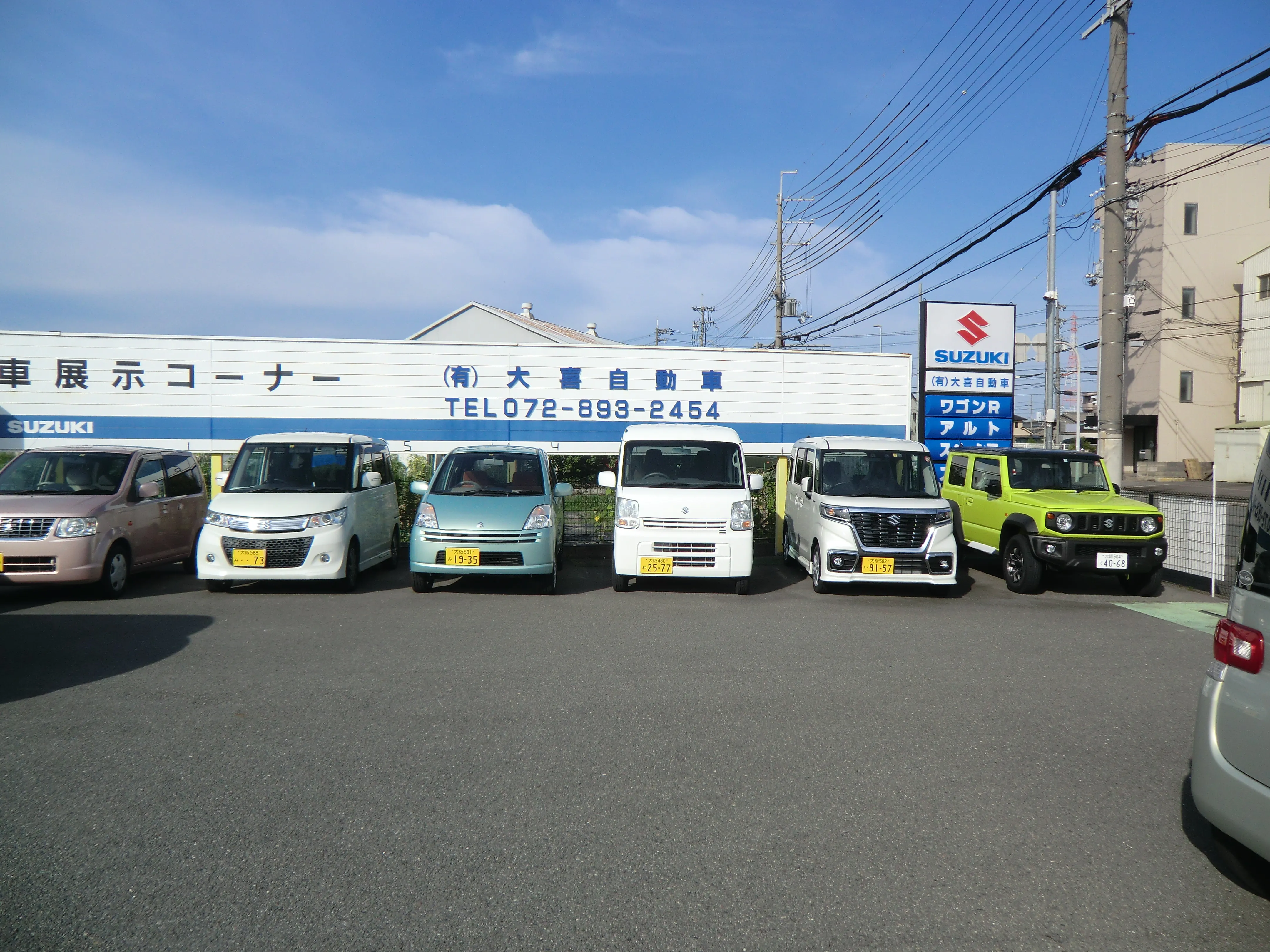 中古車販売画像