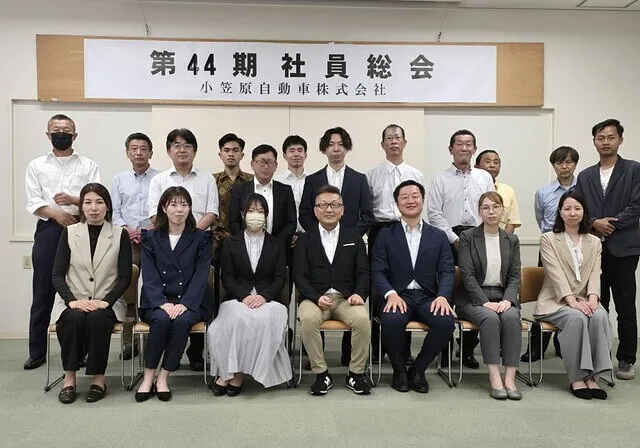 社内イベント