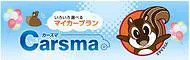 Carsma