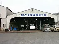 トピックス画像