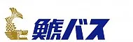 鯱バス㈱
