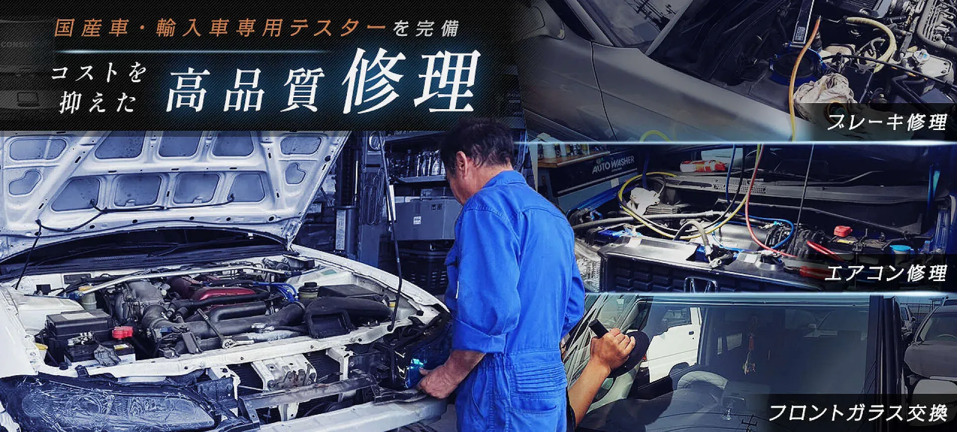 足立区 車修理｜割れたカーナビ画面＆タッチパネル不良、修理で直せます！