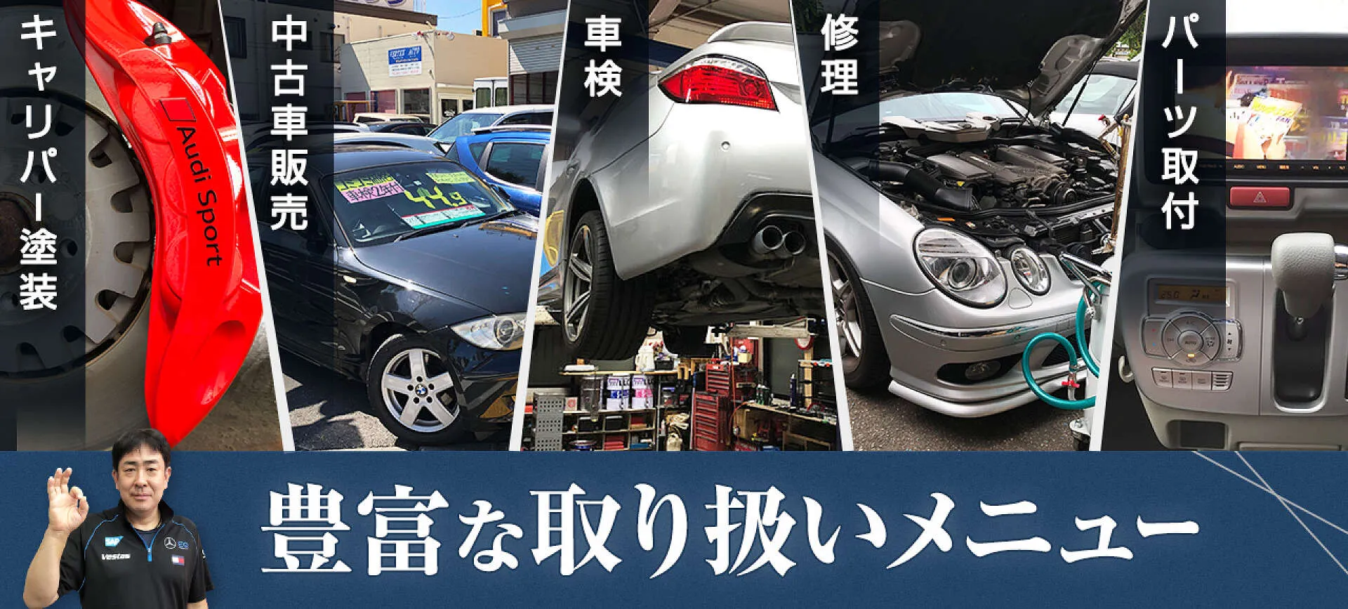 輸入車販売ー整備各種メンテナンス-部品販売-エンジン調整 QZ8HP-m30758721306 車 | youtelevise.tv