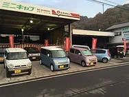 タカハシ自動車サービス/サポート尾道外観