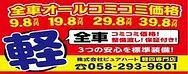 求人ページ
