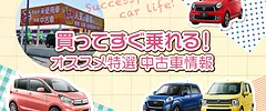 在庫車情報画像