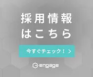 トピックス画像