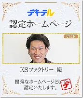 トピックス画像