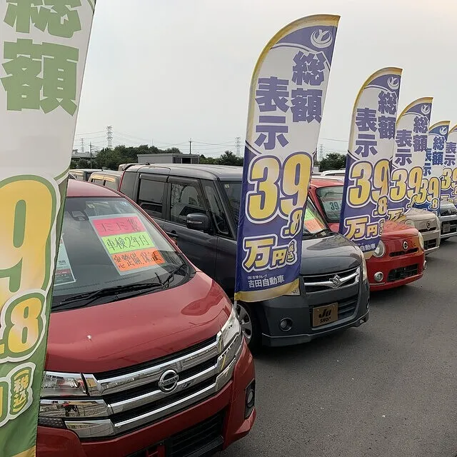美里町で 中古軽自動車 おすすめはどんな車？失敗しない中古軽自動車の選び方