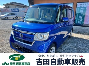 N-BOX